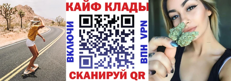 Хочу наркоту Михайловск Амфетамин МДМА Гашиш Конопля Альфа ПВП КОКАИН