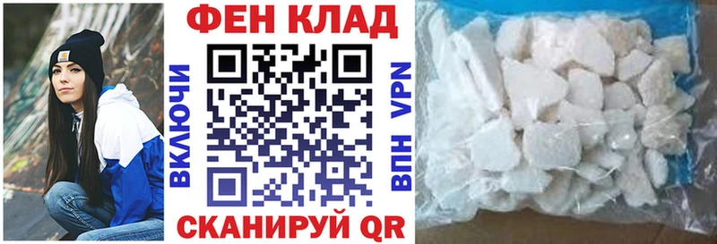 Амфетамин 98% МЕГА ONION Михайловск