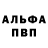 КЕТАМИН VHQ Aleks Sever