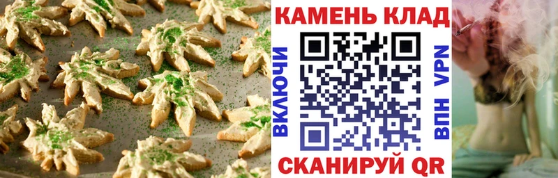 Cannafood конопля  как найти закладки  Михайловск 