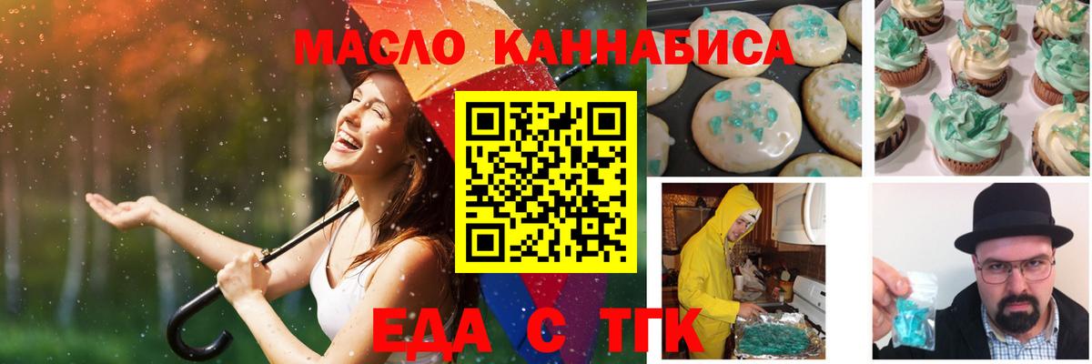 Михайловск  Canna-Cookies марихуана  Вход с VPN 