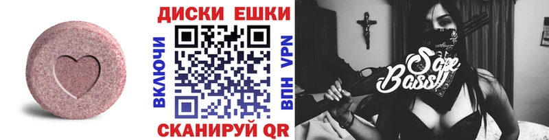 Экстази VHQ  где купить наркотик  Михайловск 