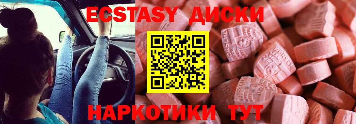 Бутират Михайловск
