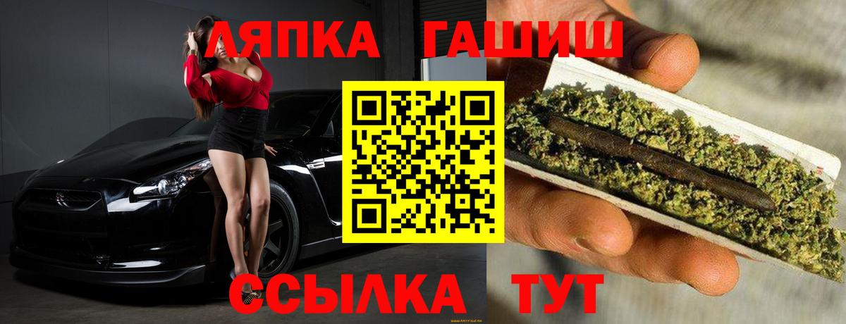 Канабис  Кокаин  Михайловск  MDMA  Гашиш  МЕФ кристаллы  Вход с VPN 