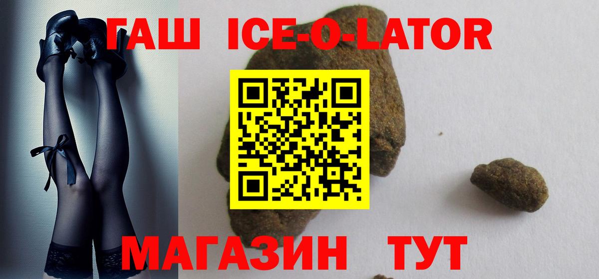 Гашиш VHQ Михайловск