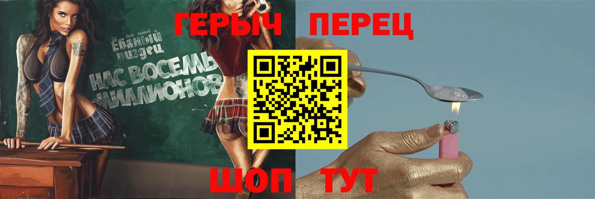 Героин афганец Михайловск