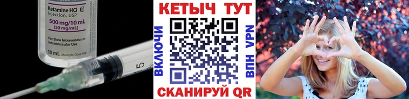kraken как зайти  Михайловск  Кетамин VHQ 