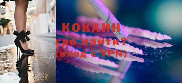 наркотики Инта