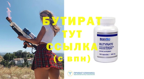 амфетамин Инсар