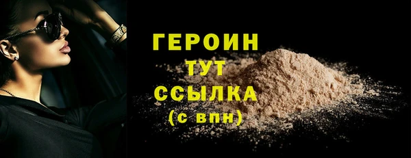 меф Россошь