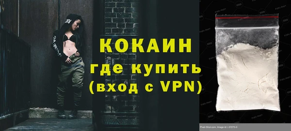 кокаин колумбия Алексеевка