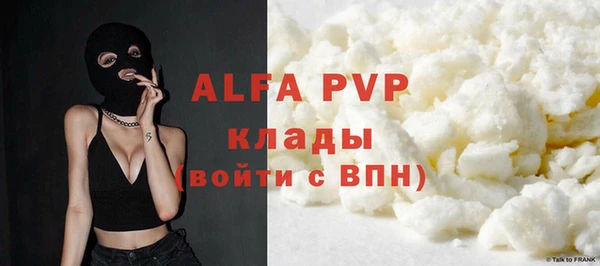 Альфа ПВП Алзамай