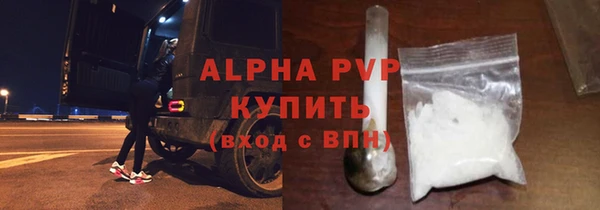 Альфа ПВП Алзамай