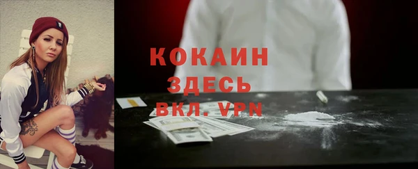 мет Рославль