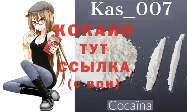 кокаин колумбия Алексеевка
