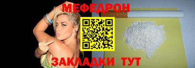 марки nbome Донецк