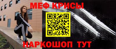 марки nbome Донецк