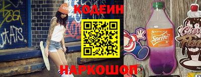 марки nbome Донецк