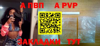 марки nbome Донецк
