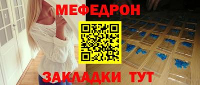 дмт Дубна
