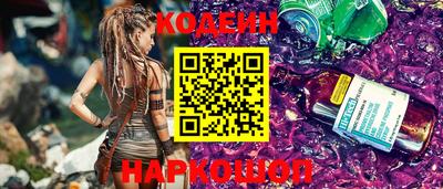 марки nbome Донецк