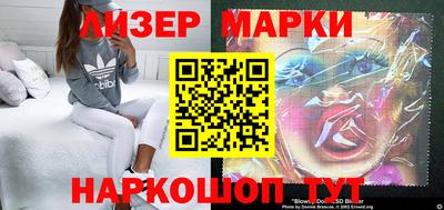 марки nbome Донецк