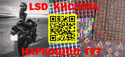 марки nbome Донецк