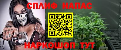 марки nbome Донецк
