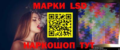 марки nbome Донецк