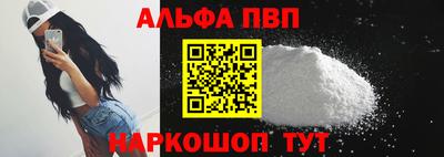 apvp Донской