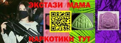 дмт Дубна