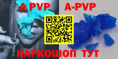 apvp Донской