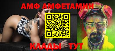 дмт Дубна