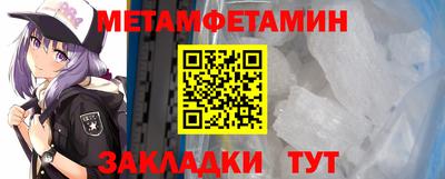 марки nbome Донецк