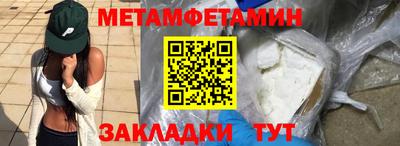 марки nbome Донецк