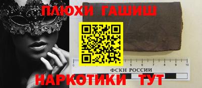 марки nbome Донецк