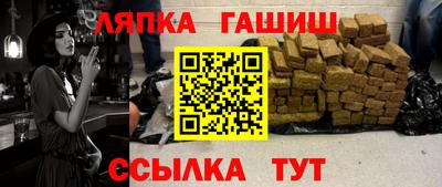 марки nbome Донецк
