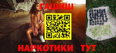 марки nbome Донецк