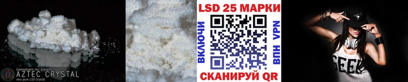 ЛСД экстази ecstasy Михайловск