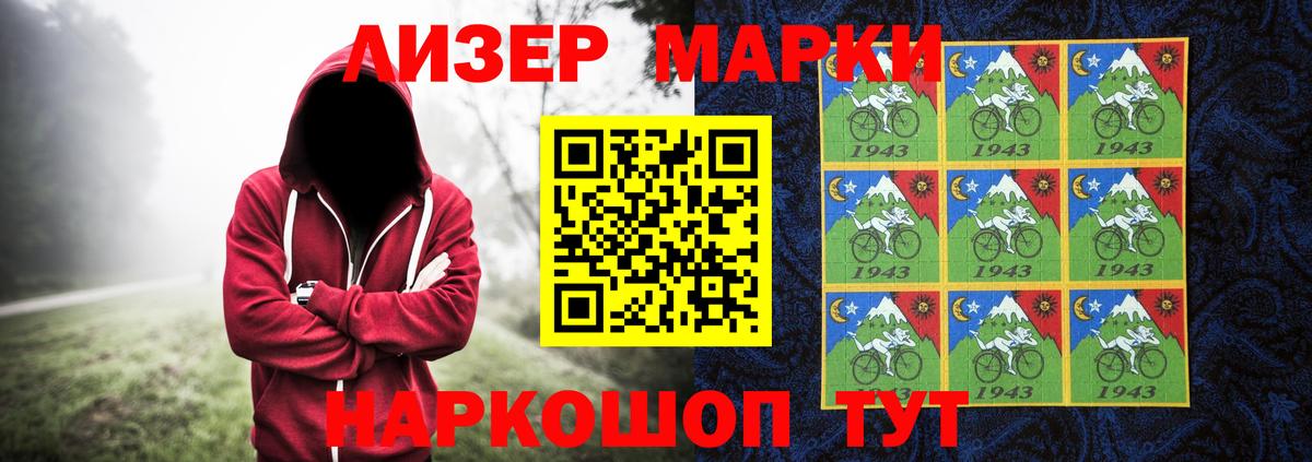 LSD-25 экстази кислота Михайловск