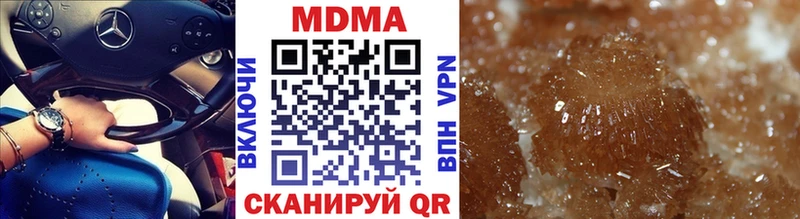 купить наркотики сайты  Михайловск  MDMA crystal 