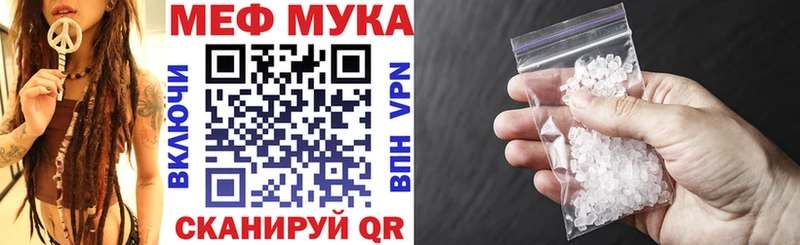 закладки  Михайловск  ОМГ ОМГ ссылки  МЯУ-МЯУ 4 MMC 