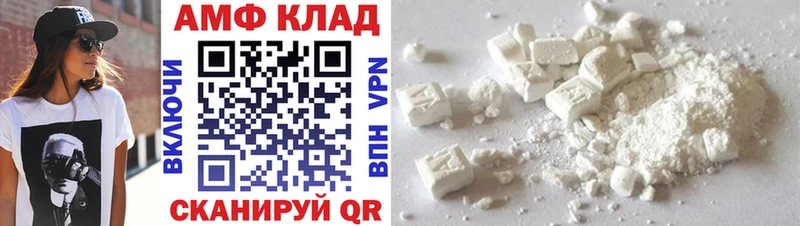 Первитин витя  Михайловск 