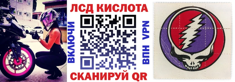 Марки 25I-NBOMe 1500мкг  даркнет состав  Михайловск 
