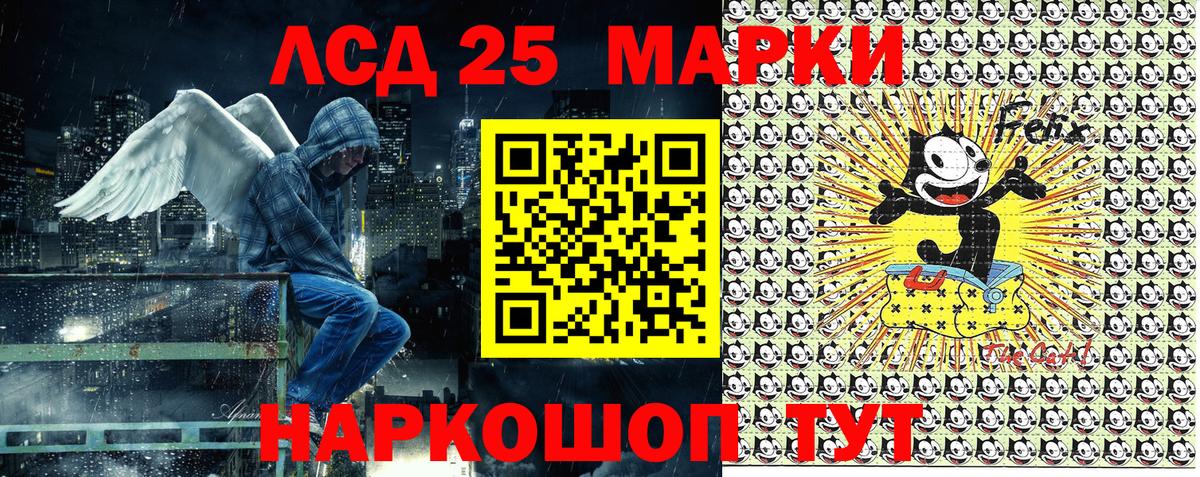 Марки N-bome 1,5мг Михайловск