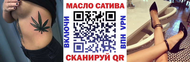 купить наркотики цена  Михайловск  Дистиллят ТГК гашишное масло 