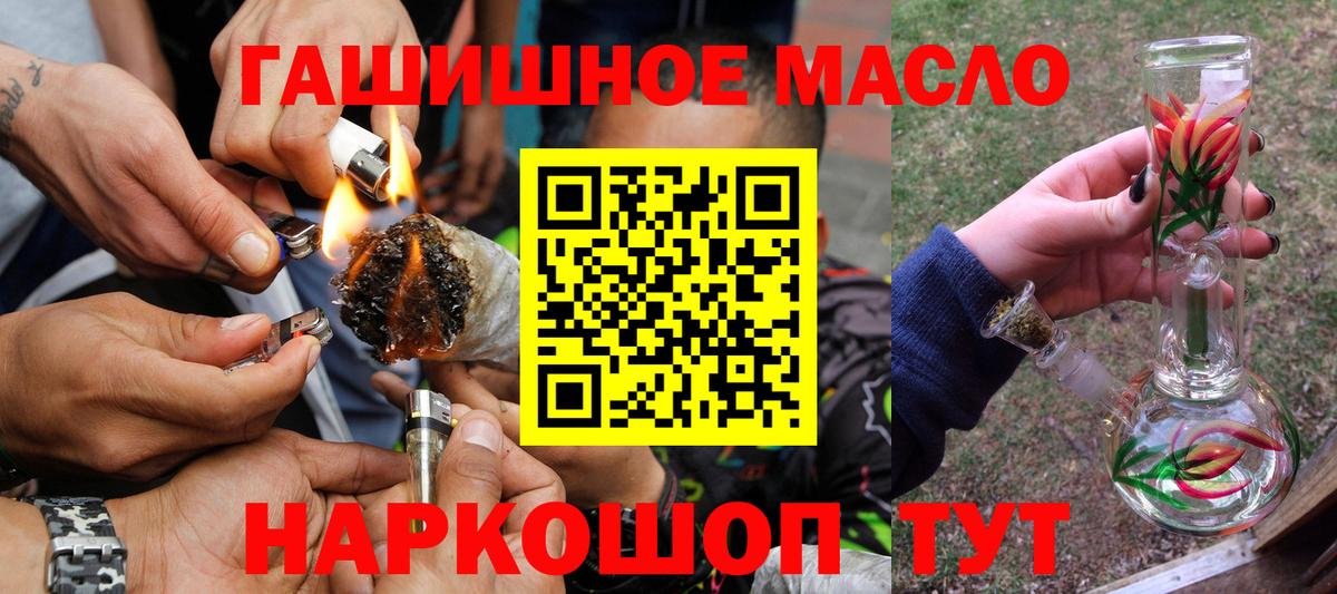Михайловск  ТГК вейп с тгк  Вход с VPN 