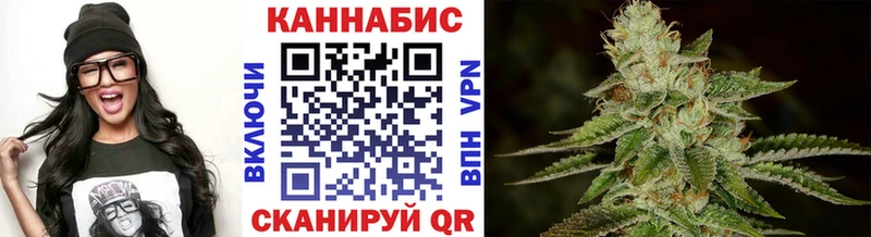Шишки марихуана Ganja купить наркотик Михайловск